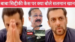 Salman Khan React on Baba Siddiqui m**der Case New Update