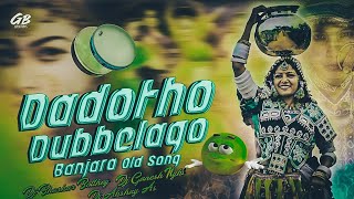 DADATO DUBELAGO OLG BANJARA SONG REMIX BY DJ BHASKAR BOLTHREY AND DJ GANESH NGKL AND DJ AKSHAY AS