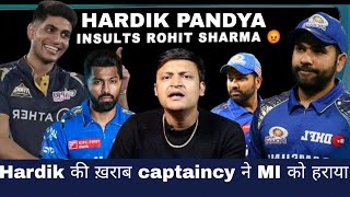 Hardik की ख़राब captaincy ने MI को हराया match 😬 || Hardik ने Rohit Sharma का किया Insult 😡