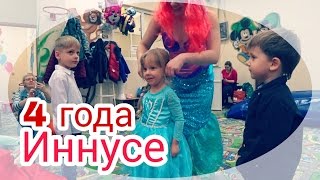 VLOG: учеба, выкинштейны, день рождения, аниматор