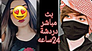 بث مباشر كوكو ميوزك بث دائمي 24ساعه أغاني