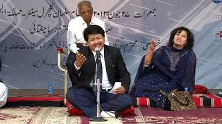 Mushaira || Azm Shakiri || Dil Mian Tou Bhi Hai