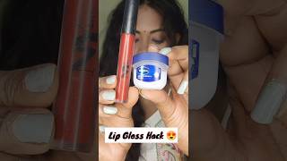 DIY Lip Gloss at home😱✅ #viral #shorts #short #ytshorts #youtubeshort #viralshort #diy #lipgloss