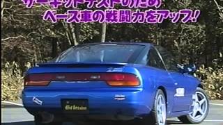 Hot Version - Nissan Silvia S13 180SX Tuning the japanese way 2