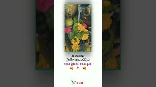 Naga Debata ନାଗ ଦେବତା | Narendra Kumar ନରେନ୍ଦ୍ର କୁମାର୍ | Sarthak Music | Sidharth Bhakti