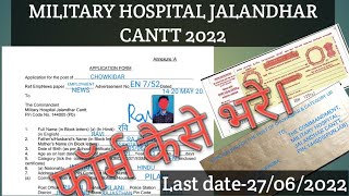 Military Hospital Jalandhar Cantt offline form kaise bhare 2022||Military Hospital Jalandhar From||