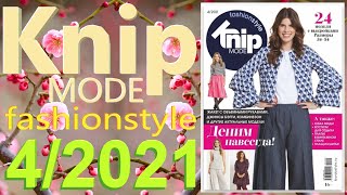 Knipmode 4/2021 технические рисунки Knip Журнал Knipmode fashionstyle обзор