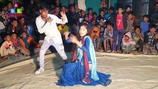 পূর্ব পাড়ার আবুল মিয়া | Purbo Parar Abul Mia | Bangla New Dance | ABC Media or Dor Comedy.