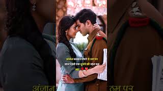 Love status🥀💕 shayari video WhatsApp love 💗💗status shayari Love Couple😍love🌹4k Ultra HD status