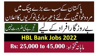 HBL Bank Jobs 2022 for Male and Females (Salary Package 45000)