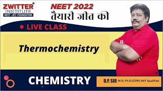 Thermochemistry | CHEMISTRY || NEET 2022 |