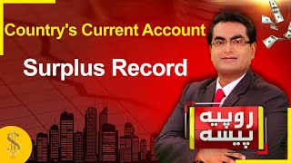 Country's Current Account Surplus Record | Rupiya Paisa | 20 Nov 2024 | Abbtakk News