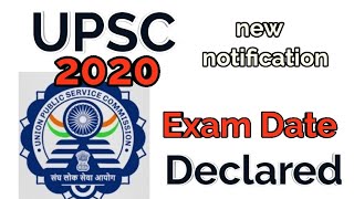 UPSC 2020 exam date declared | UPSC new notification