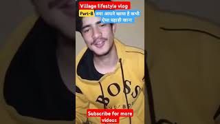 pahadi vlog part - 8 #phadiwalavlogs #phadiwalavlogs #phadi #villagevlog