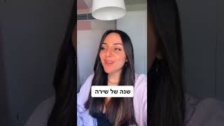 פיתוח קול 🤗