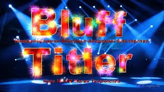 Анимация BluffTitler Курс МИАМ Магия творчества 07.2022