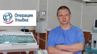 Учись медицине с Улыбкой! Немного о ринопластике и отопластике