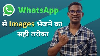 How To Send Original Quality Photos From WhatsApp | The Secret Of Gadget