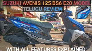 2024 Suzuki Avenis 125 BS6 E20 RaceEdition Telugu Review.#SuzukiAvenis#AvenisRaceEdition#AvenisE20