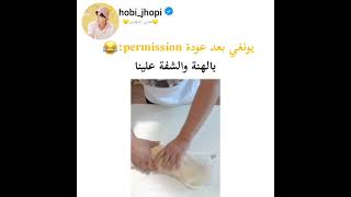 الارمي اكلو يونغي بعد العودة😱 😂😂😂😂