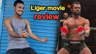 LIGER GENIUN REVIEW | VIJAY | PURI JAGANADH | LIGER ON AUG 25TH |LIGER GENIUN PUBLIC TALK #tfcmedia