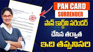 Pan Card Surrender Letters | PAN Card Online and Offline Surrender Letters in Telugu 2022