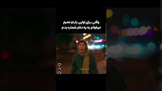 بروسلی مناطق محروم