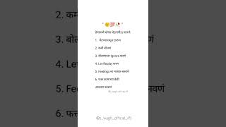 प्रेमामध्ये धोका दिला 🥺💔#lovestatus#sadstatus #trendingshorts #marathistatus#shorts #status #marathi