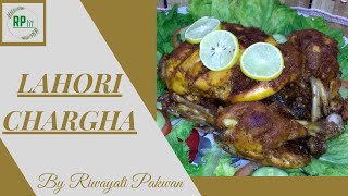 Lahori Chargha | Chargha | Riwayati Pakwan