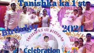 Tanishka ka 1 st Birthday Celebration 🎉🎉🎊🎊 2024 Happy Birthday Celebration 🎂🎂🎂