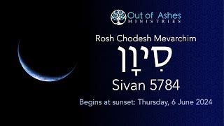 Shabbat Mevarchim Sivan 5784