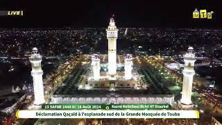 En Direct Esplanade sud de la Grande Mosquée de Touba: Déclamation Qacida - 18 Safar 1446H