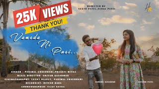 Vansda Ni posiii Song | Harshil Gayakwad | Gayatri Patel | Parimal Chaudhari | HR Films