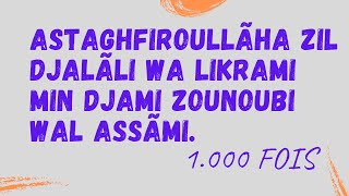 Un istighfar pour l'effacement des péchés et le pardon d'Allãh.