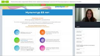 Преимущества работы с туроператором «Мультитур», новинки и эксклюзивные предложения