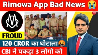 rimowa company kya hai | rimowa earning app real or fake | rimowa app new update | rimowa earning ap