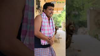 Village Comedy || #COMEDY SHORTS ||VILLAGE MKTV MKTV SHORTS#330