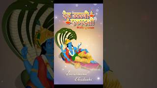 Dev uthani ekadashi ki hardik shubhkamnaye | subh ekadashi | narayana status #ekadashi #lordkrishna