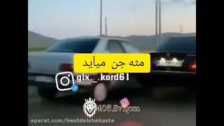 برای چی به 405 میگن لات