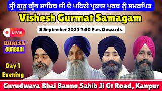 Live 🔴 Prakash Purab Samagam (Day 1 Evening) From Gurudwara Bhai Banno Sahib Ji Gt Road, Kanpur