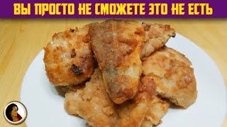 Самая вкусная треска. Треска по-китайски