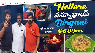 Nannu Bhai Biryani Nellore | Telugu vlogs |Spot the Taste | Early Morning biryani | Giddangi biryani