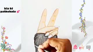 Peace Sign Drawing / Victory sign Drawing / HAND DRAWING