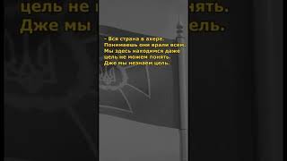 РУССКИЙ СОЛДАТ ПОЖАЛЕЛ ЧТО ПОПАЛ НА УКРАИНУ