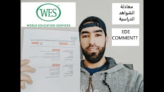 COMMENT FAIRE l'EDE AVEC WES   partie 1 كيف نقوم بمعادلةالشواهد #WES #EDE #Immigration