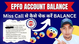 Epfo miss-call number 2023-24 | Epfo misscall new number | pf misscall number | epf balance check