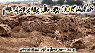 Shorkot Ka 10 Hazar Saal Purani Jagah | Historical city of Bhirr Shorkot |Taj Sultan Darbar