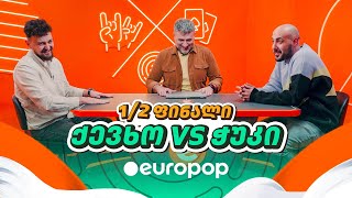 ქევხო Vs ჭუკი | 1/2-ფინალი [მაგიდის დერბი]