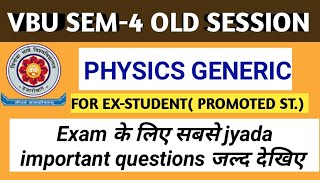 #VBU,#PHYSICS GENERIC, Most Important Questions , Session 15-18 to 19-22, EXAM में आने wale सवाल॥