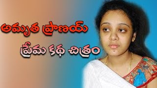 Mr Controversy || Making Movie by Ramgopal Varma on Amrutha Pranay Love & Sad Story